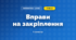 Вправи на закріплення (3 клас, Математика, Логачевська)