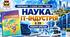 Географія 9 клас НУШ | Наука та ІТ-індустрія | Робочі аркуші | Запотоцький, 2026