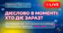 Теперішній час дієслів (змінювання за особами та числами). Правопис і вимова -ться, -шся в дієсловах