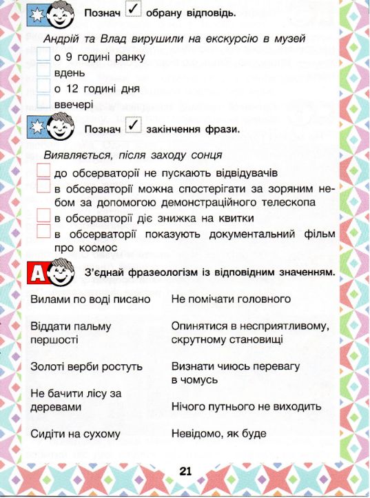 1100qwjj-3fc1-537x722.png