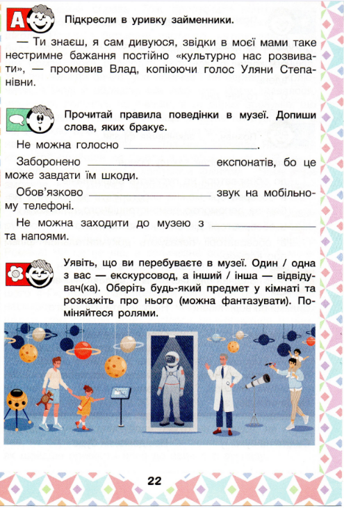 1100qwjr-bc55-495x730.png