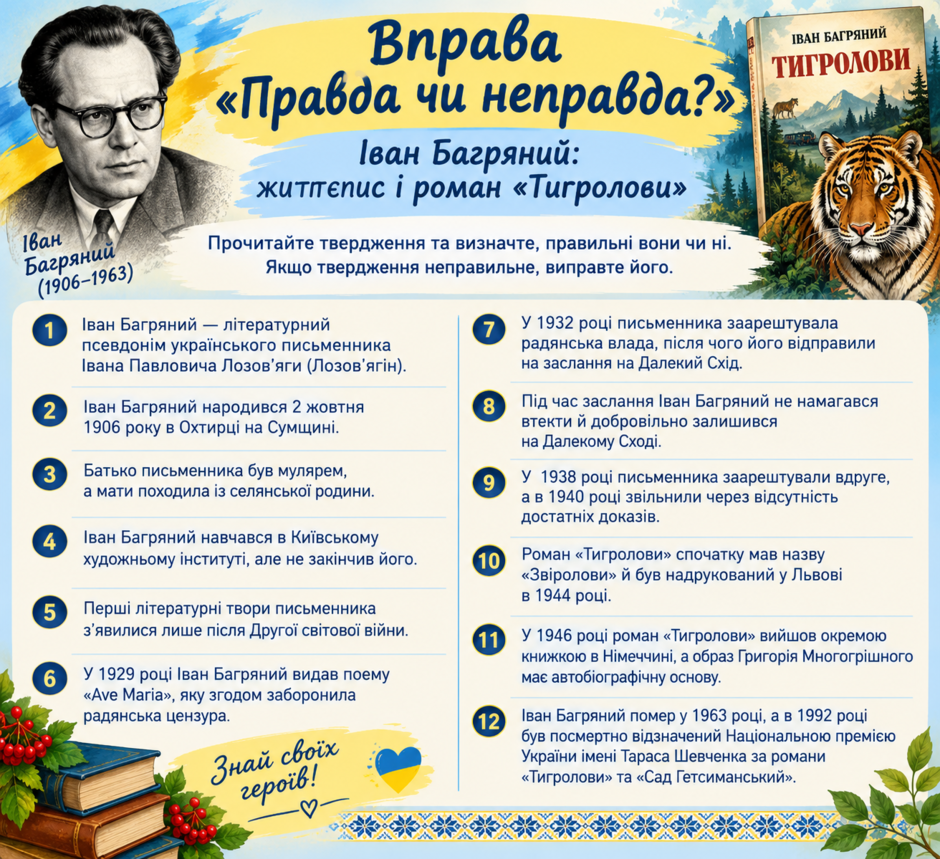 1100r239-6fbb-940x859.png