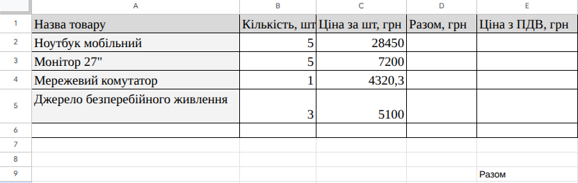 1100r3v9-c778-831x264.png