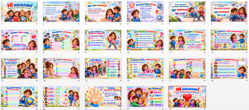 1100r414-967a-869x386.png