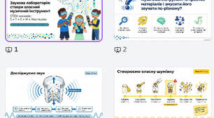 Звукова лабораторія: створи власний музичний інструмент. STEM-мінікейс