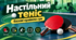 Презентація «Настільний теніс — базові правила гри» для учнів закладів загальної середньої освіти