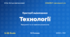 Методичний комплект «Технології: критерії оцінювання 1–12 та за групами результатів». 5–9 класи, НУШ, 2026/2027