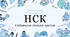 Найменше спільне кратне (НСК)