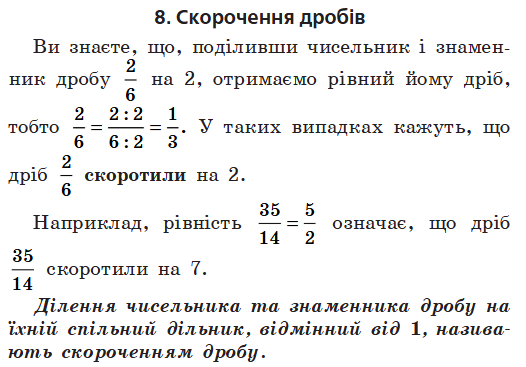 1100rhoi-9e73-526x367.png