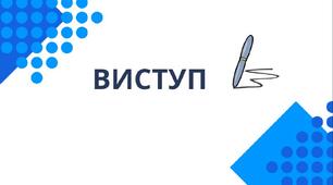 Семінар - практикум. Реалізація здоров’язбережувального аспекту освітнього процесу в початковій школі