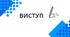 Семінар - практикум. Реалізація здоров’язбережувального аспекту освітнього процесу в початковій школі