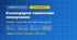 Календарно-тематичне планування «Геометрія» — 9 клас НУШ, навчальний рік, 2026/2027, М. Бурда, Н. Тарасенкова