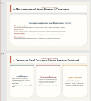 1100rlwh-c233-356x394.png
