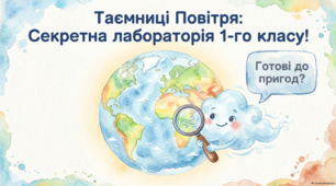 Які властивості повітря