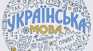 Написання не- з дієсловами