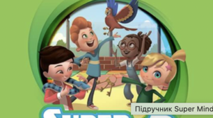 Super Minds 3 Unit 2