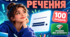 НМТ- тренажер  з української мови з теми "Односкладні речення"(працює без інтернету)