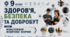 Моніторинг фізичної форми. 9 клас НУШ.