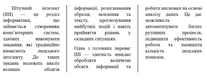 1100s3es-dfe1-697x284.png