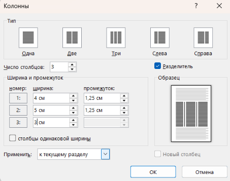 1100s3gw-7815-453x357.png