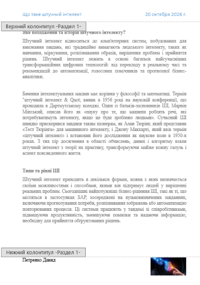 1100s3u6-455a-392x557.png