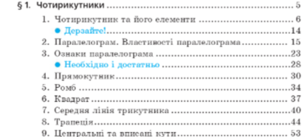 1100s4cm-286b-433x195.png