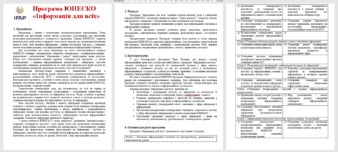 1100s4nk-9e2a-488x220.png