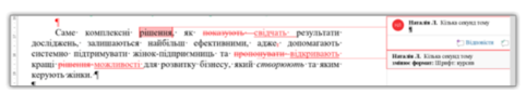 1100s4o5-b0f7-482x86.png