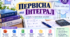 Навчально-методичний комплекс "Первісна та інтеграл"