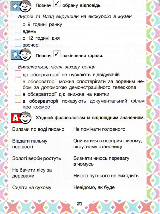 1100s84j-8da9-535x717.png
