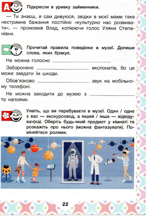 1100s84n-0152-490x726.png