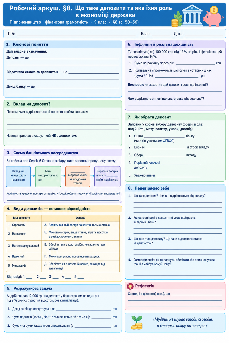 1100s9c2-cd09-940x1410.png