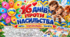 🌸 «16 ДНІВ ПРОТИ НАСИЛЬСТВА» — яскравий інтерактивний комплект: квітка з 16 пелюсток, мегарозфарбовка А2 та пам’ятка